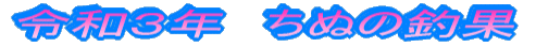 ߘaRN@ʂ̒މ